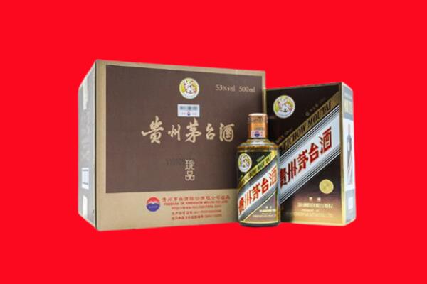 渭南市白水县回收珍品茅台酒